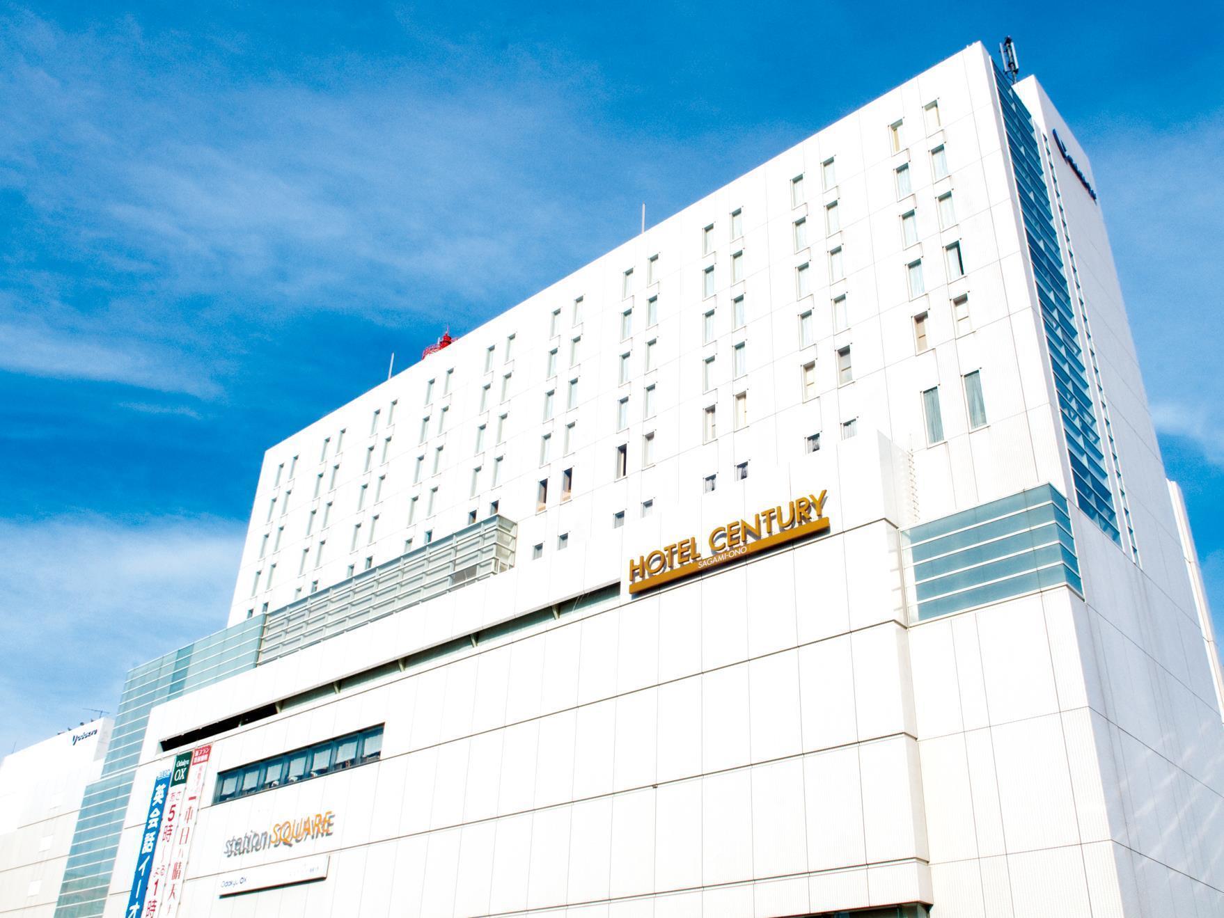 סאגאמיהארה Odakyu Hotel Century Sagami Ono מראה חיצוני תמונה