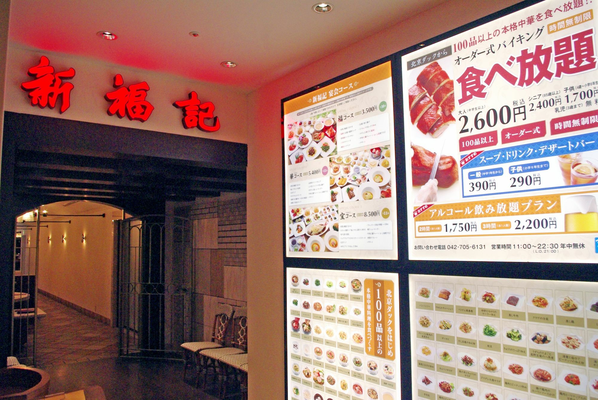 סאגאמיהארה Odakyu Hotel Century Sagami Ono מראה חיצוני תמונה